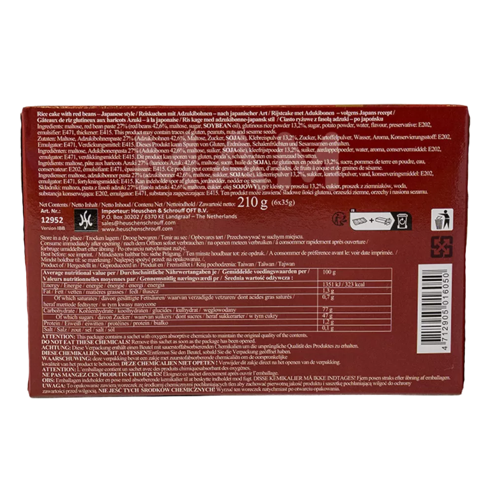 Y&L Mochi Rijstwafel Adzuki Pk 210G
