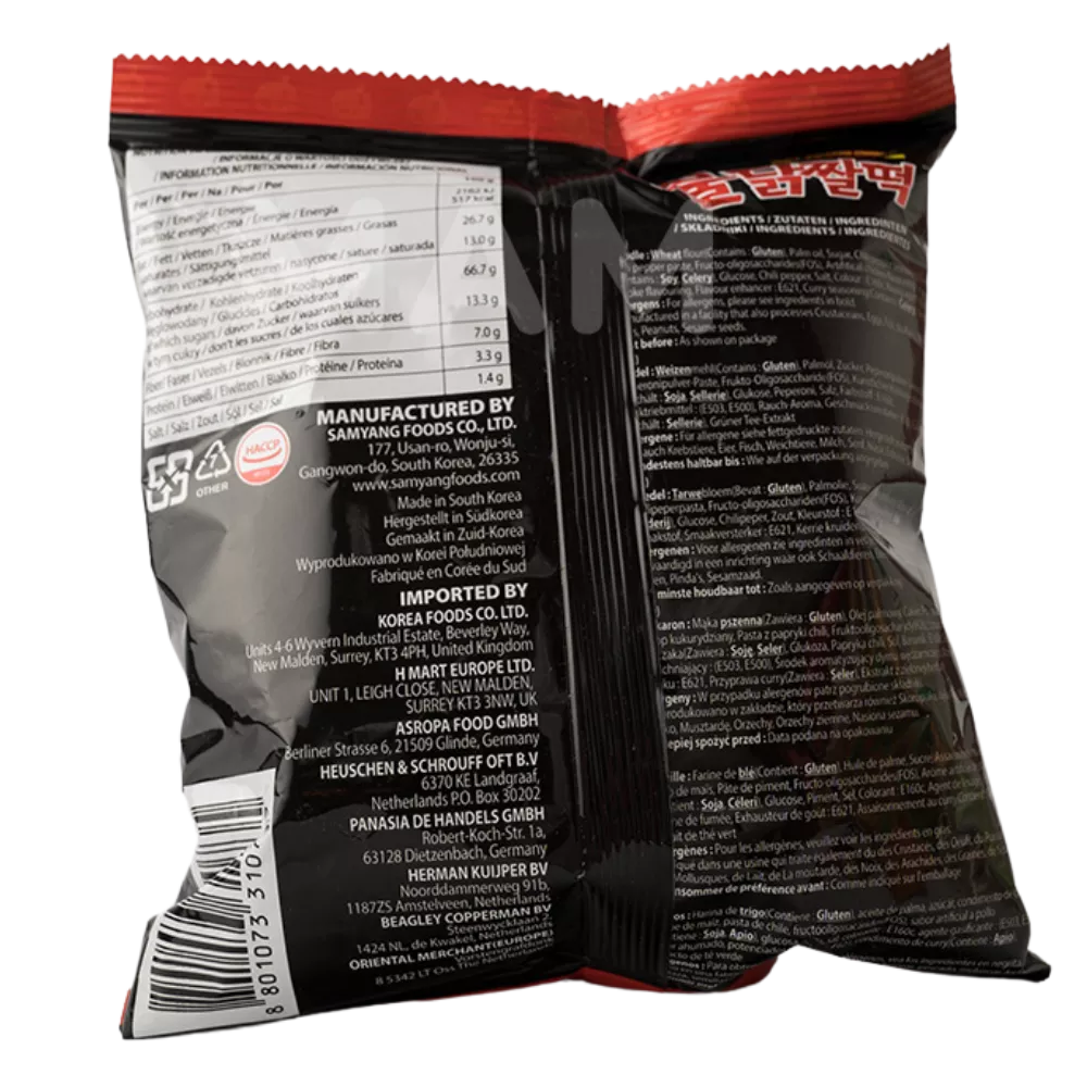 SAMYANG Zzaldduk Hete Kipsnack 120G