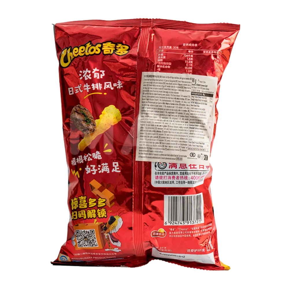 CHEETOS maïssnack steak smaak 90G