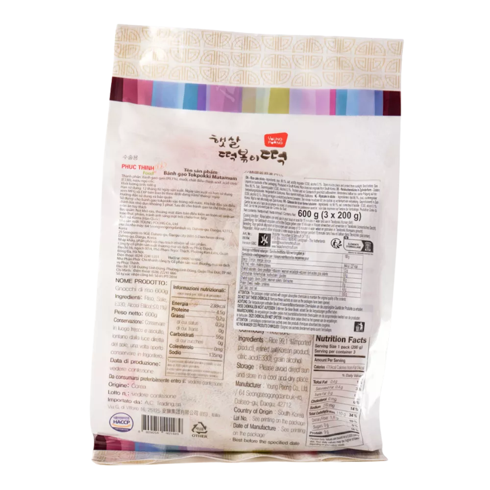 MATAMUN Reiskuchen Teobokki 600G