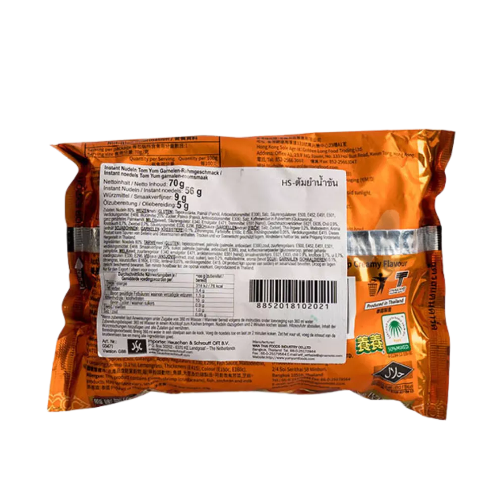 MAMA Oriental Style Kimchi 90G