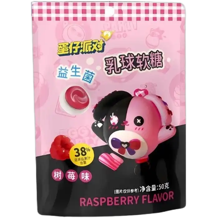 HAOLIYUAN Eierfeest Gummies Framboos 50G