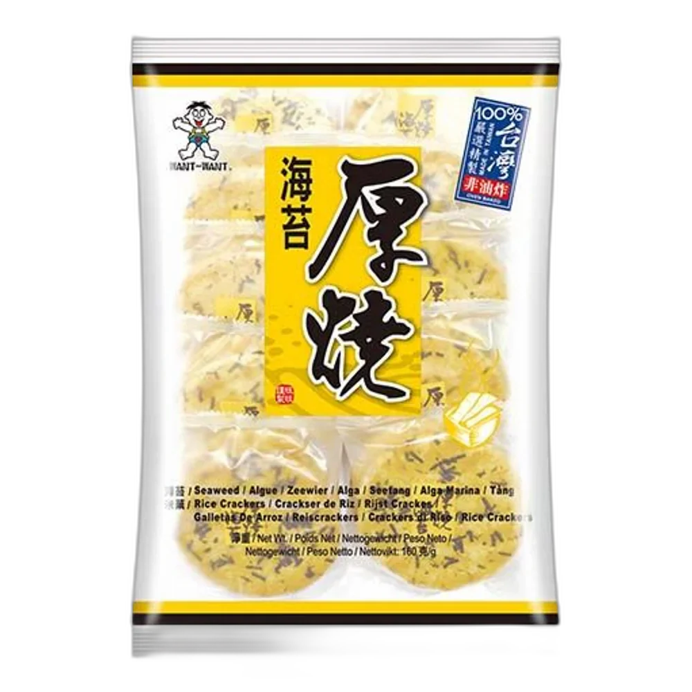 WANT WANT Zeewiercrackers 160G