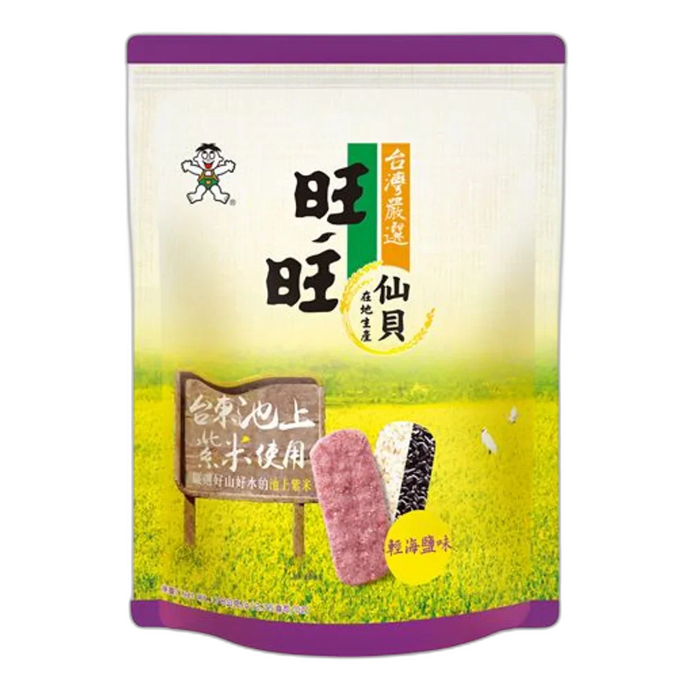 WIL WANT Senbai Zeezout 78G
