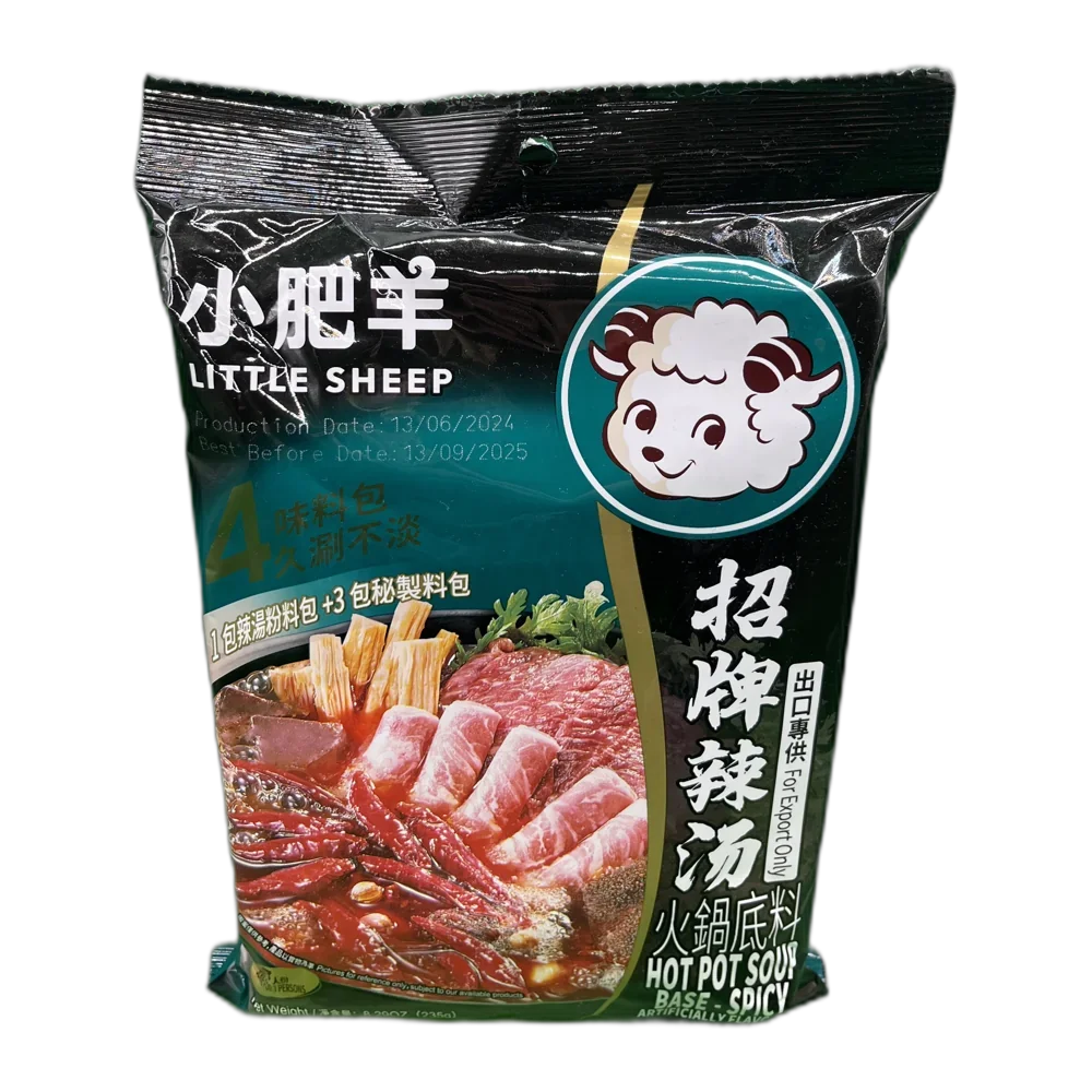 S&B Ex Torokeru Hayashi 160G