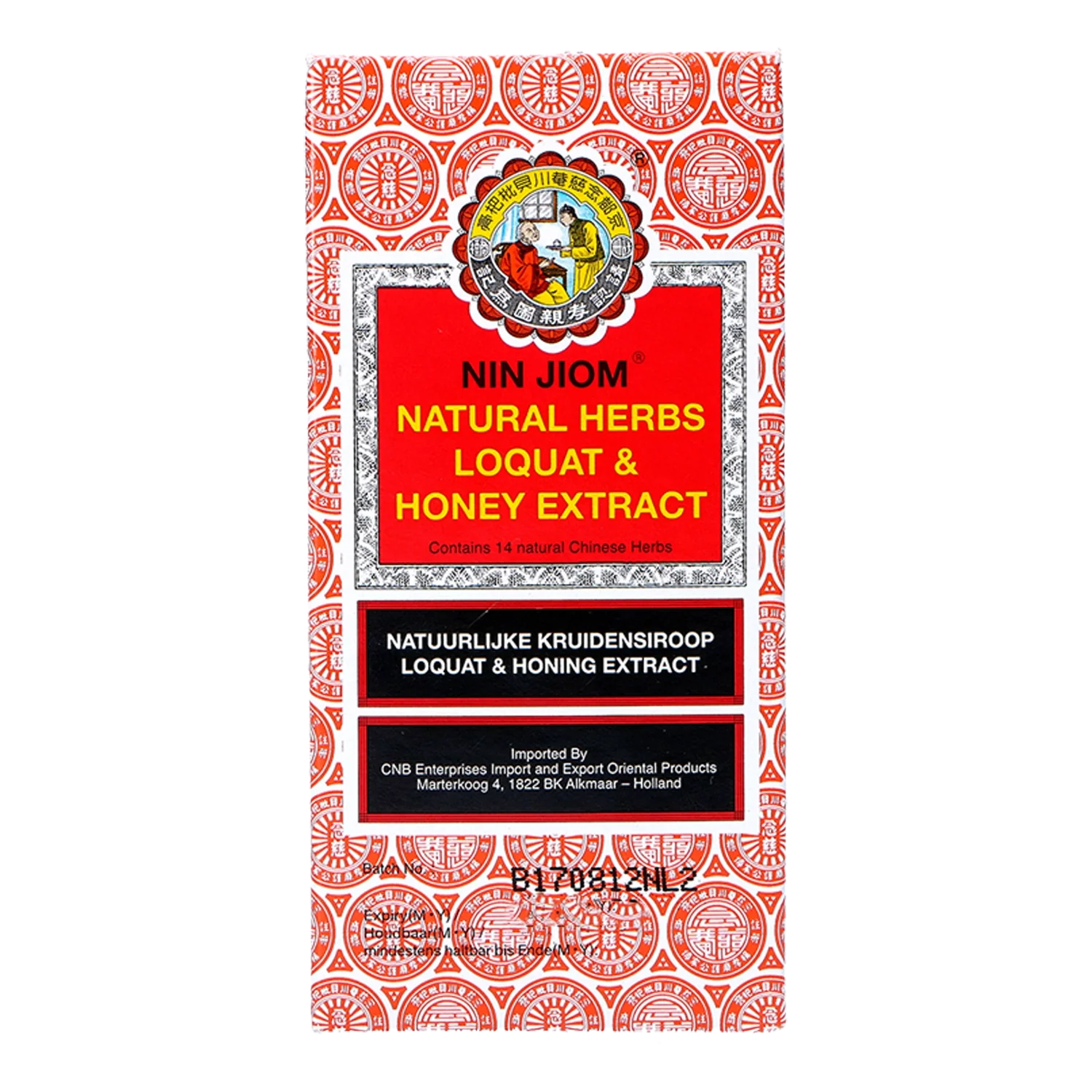 NIM JIOM PeiPoaKoa Kräuterextrakt 300ML