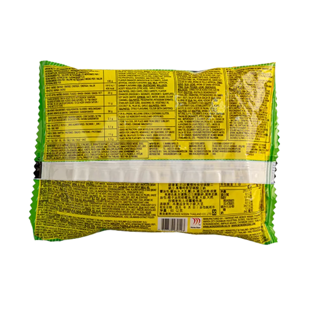 LUCKY ME Instantnoedels Calamansi Pk 60G