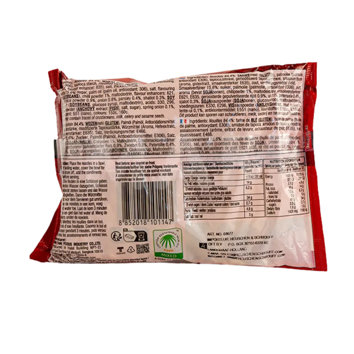 YUM YUM Instant Noodles Broiled Grilled Chicken Pk70g