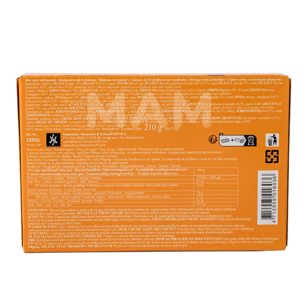Y&L Mochi Rijstwafel Pinda Pk 210G