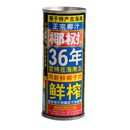 YESHU kokosnootdrank 245ML