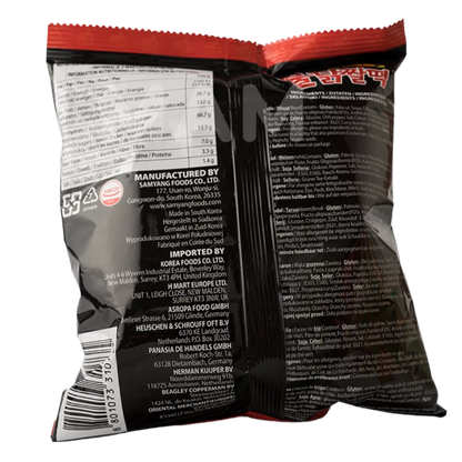 SAMYANG Zzaldduk Hete Kipsnack 120G