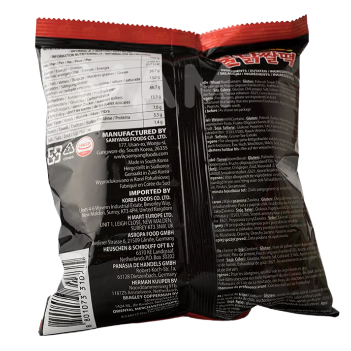 SAMYANG Zzaldduk Hete Kipsnack 120G