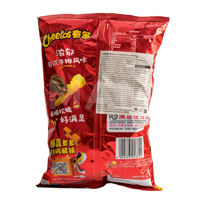 CHEETOS maïssnack steak smaak 90G