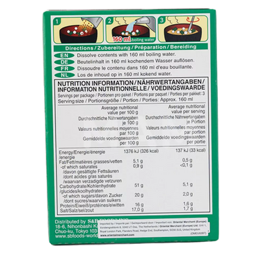 S&B Instant Shiro-Miso 30G