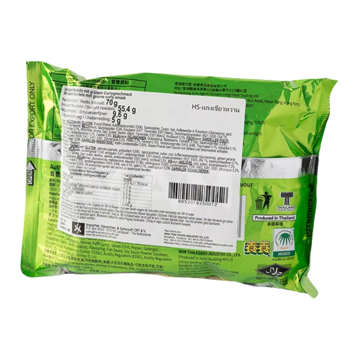 YUM YUM Instant Noedels Groene Curry Pk 70g