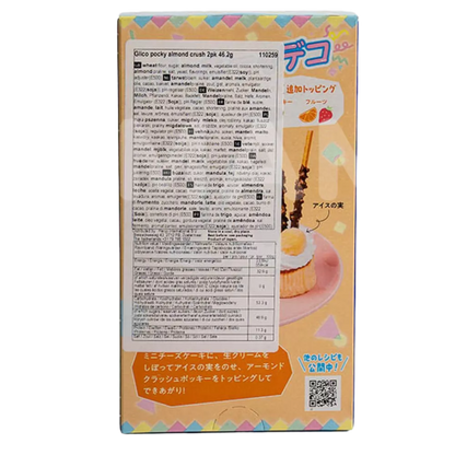 POCKY Biskuit Sticks Tubutubu Almond Crush 46G