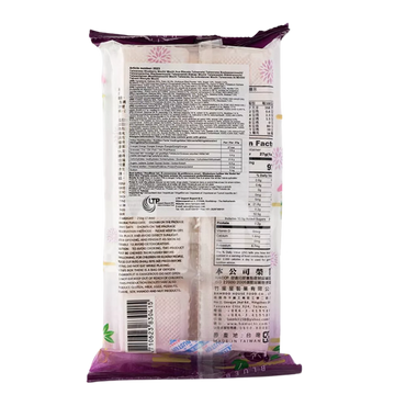 BAMBOO HOUSE Marshmallow Mochi Blueberry 216G