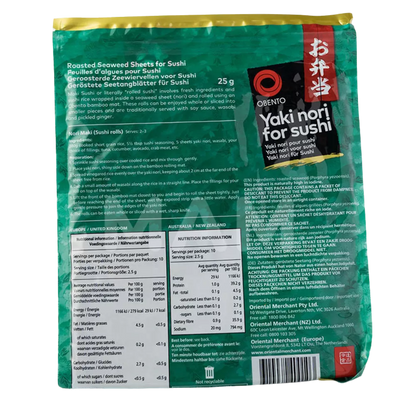 OGENTO Yaki Nori voor Sushi 25G