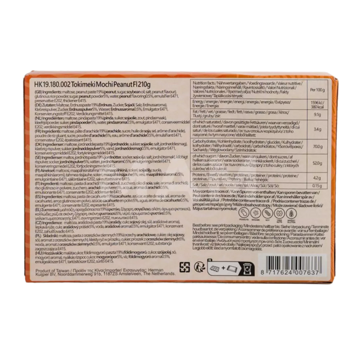 TOKIMEKI Mochi Pinda 210G