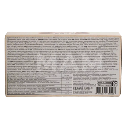 TW Q Mico Mochi Chocolade 80G