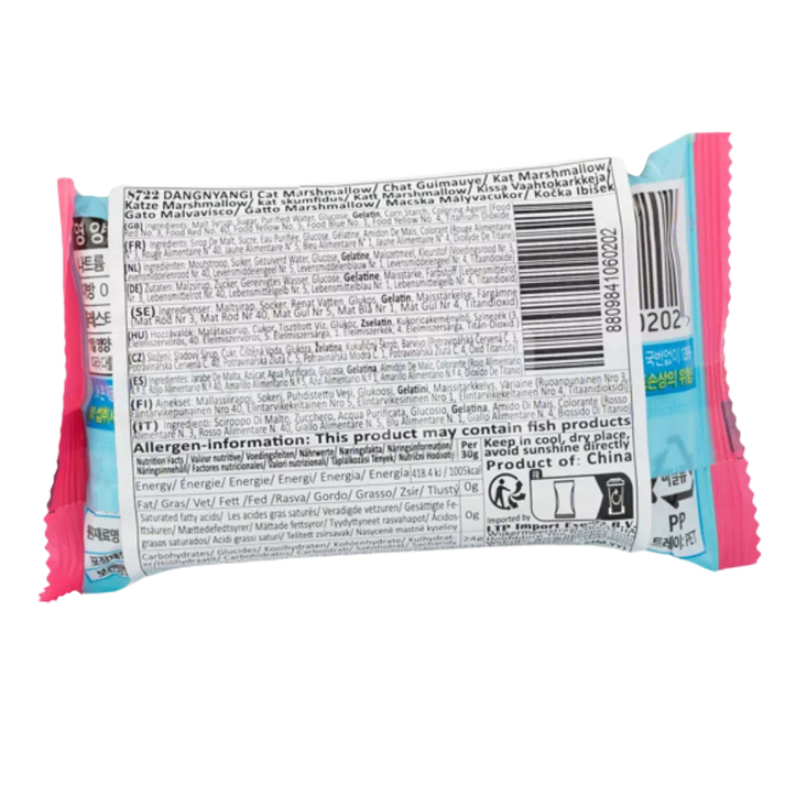 DANGNYANGI Kat/Hond Marshmallow 30G