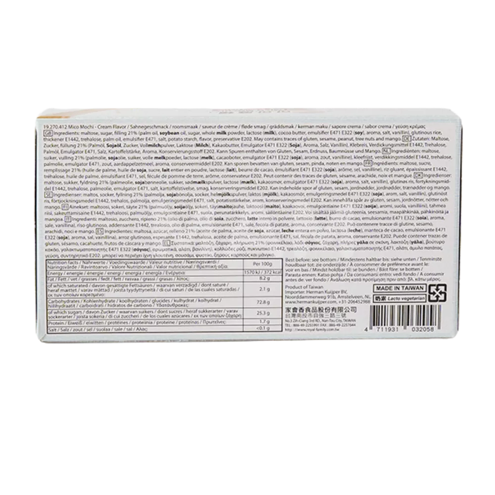 TW Q Mico Mochi Crème 80G