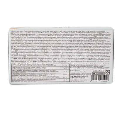 TW Q Mico Mochi Crème 80G