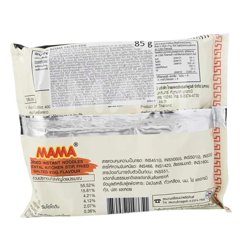 MAMA Oosterse Stijl Gezouten Ei 85G