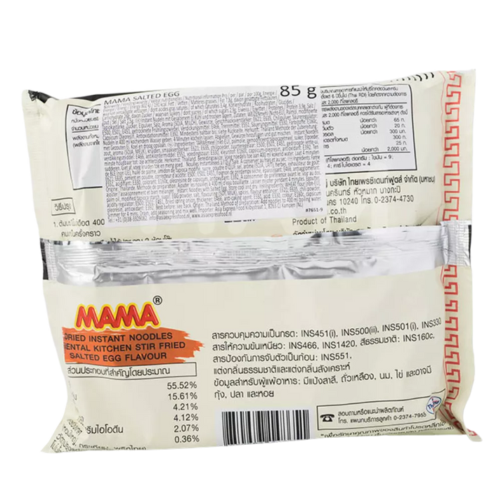 MAMA Oosterse Stijl Gezouten Ei 85G