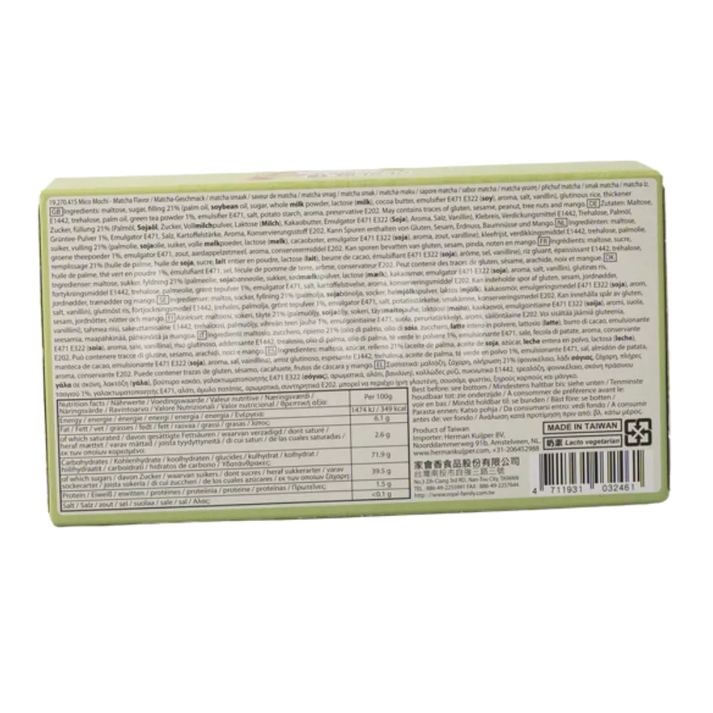 TWQ Mico Mochi Matcha 80G
