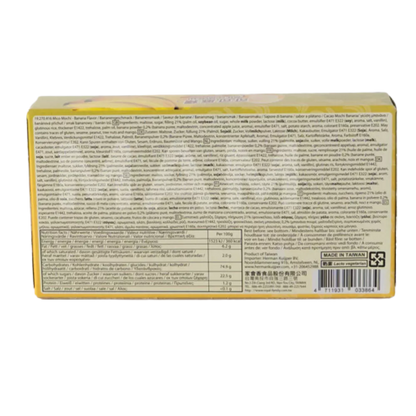 TW Q Mico Mochi Banaan 80G