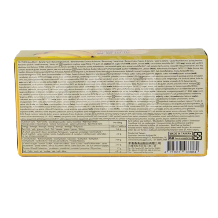 TW Q Mico Mochi Banaan 80G