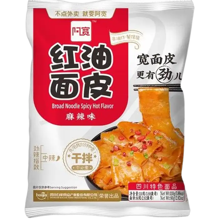 BAIJIA Noedels Rode Olie 110G (Mala)