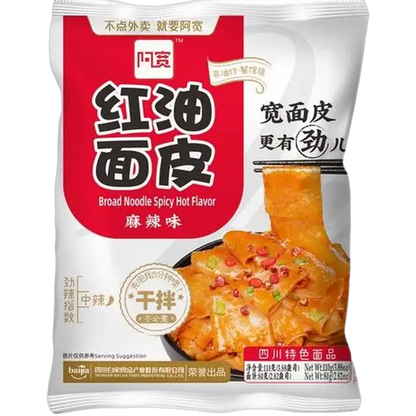 BAIJIA Noedels Rode Olie 110G (Mala)