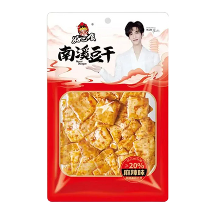 HBS Nanxi Dried Beancurd HOT 95G