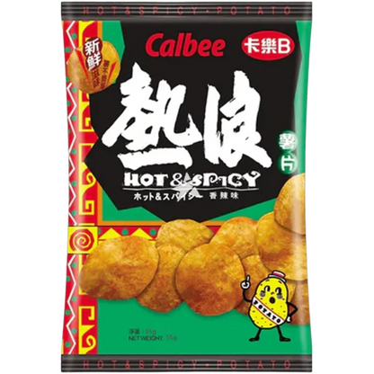 CALBEE Potato Chips Spicy Kartoffelchips Scharf 55G