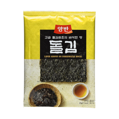 KWANGCHEON Kim Roasted Seaweed Nori 20G