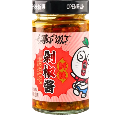 JXJ Extreme Hot Double Chilli Pepper Sauce 200G