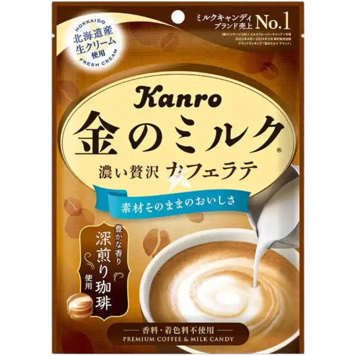 KANRO Golden Milk Candy Café Latte 61G