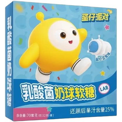 HAOLIYUAN Yoghurtbal Gummies Bosbes 70G