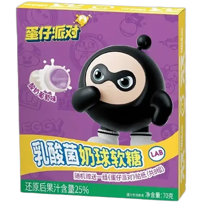 HAOLIYUAN Yoghurtballetjes Gummies Druif 70G