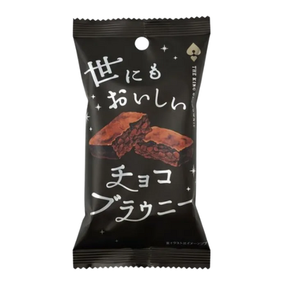 JP De Koning Van Brownie Chocolade 35G
