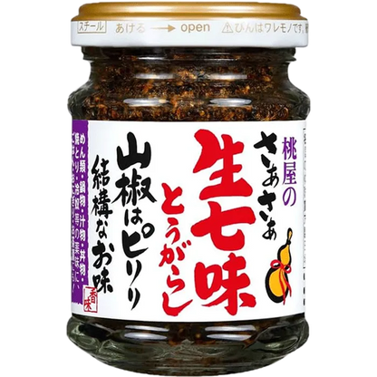 MOMOYA 7-kruiden chili-olie Nama shichimiTogarashi 55G