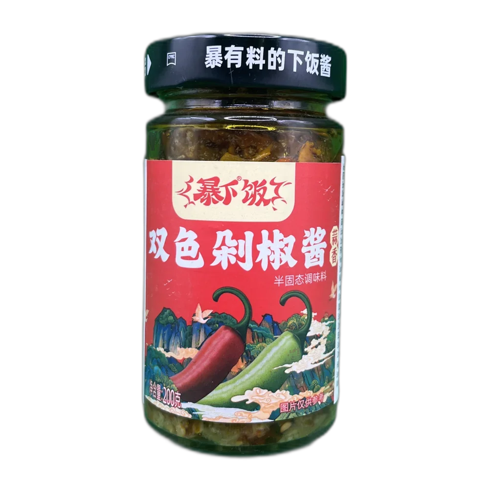 CAMEL Chili Bamboescheut 340G