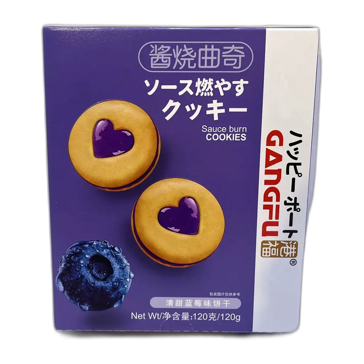 GANGFU Koekje Bosbes 120G