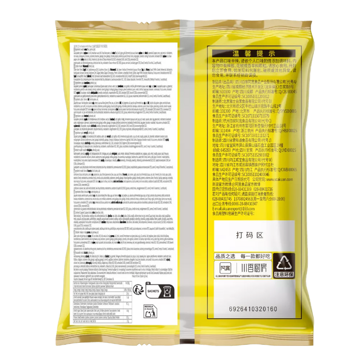 AKUAN Instant Noedels Hot Pot Smaak 80G