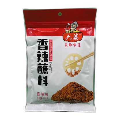 LIUPO Chilikruidenmix 108G