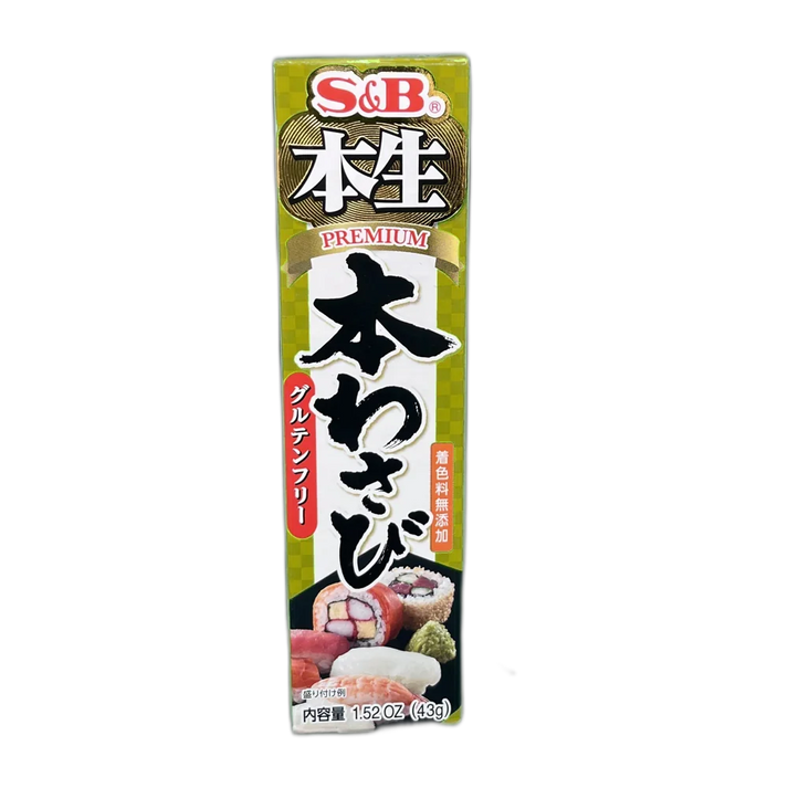 S&B Citruspasta Yuzu Hot 43G